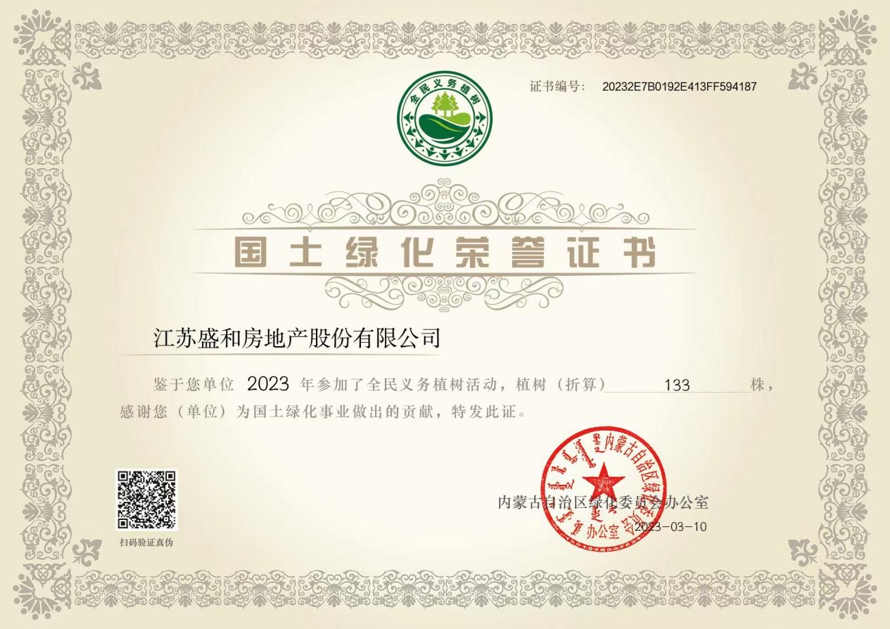必发bifa·(中国)唯一官方网站